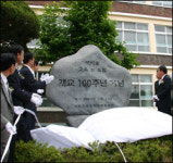 [충남] 축 개교 100주년