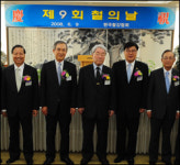 이윤·류창목씨 철의 날 은탑산업훈장
