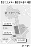 합정역 일대 37층 주상복합 들어선다
