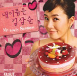 불패신화! 맛 보여주면 시청률 뜬다