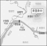 호명호수 구경갈까