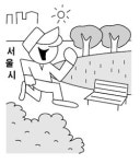 양재 시민의 숲은 서울시 소유