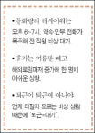 SKT 1초의 불통도 없다 불켜진 24시간