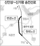 황우석 농장으로 바뀐 송전탑 원위치