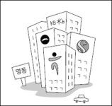 [터치] 은행 본점 속속… 명동 금융1번지 부활