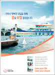 [한국광고대상] 보험-대한생명, 꿈을 보험들었습니다