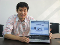 디지털 DNA 혁명 엔써미…구글을 넘는다