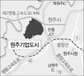 원주 메디폴리스 닻 올랐다