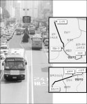 헌릉로·망우로 중앙버스차로 확대