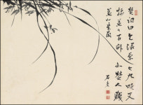 암흑기 파격美로 피어난 은은한 묵향