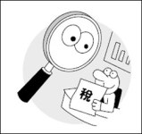 시민에 점점 다가가는 세무서