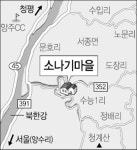 소나기마을 5월 문연다