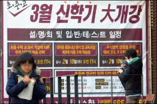 [학업성취도 평가 신뢰도 논란] 시골학교의 반란? 중·고등학교 보면 이야기 달라진다