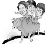 억대 바둑판 소송 유족이 이겼다