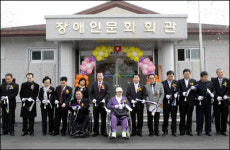 [전남] 영암 장애인 문화회관 개관