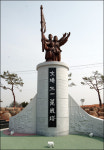 전남 함평군 나비는 이제 역사도시를 꿈꾼다