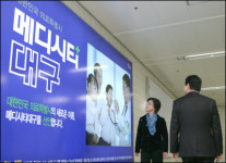 첨단 의료단지 열병 앓는 지자체들