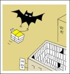 [책거리] 작은 서점주인들이 화났다