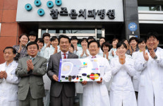 내고장 사랑+소외계층 무료 진료