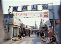 [금요 문화광장] 대구 방천시장이 예술품으로?