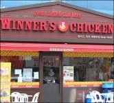 [프랜차이즈] 위너스치킨, 오븐에 구워낸 닭… 기름기가 쏙