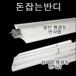 [녹색에너지 우수기업] 우림