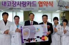 대전 세우리병원 내 고장 사랑운동 동참