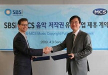SBSi, 세계 10대 음악출판사와 음악저작권 유통사업 제휴