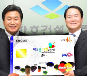 한호건설 내고장 사랑 동참