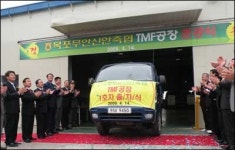 목포무안신안축협 TMF사료공장 준공