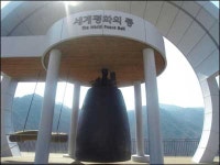 [강원] 냉전 현장에 평화의 소리… 평화의 댐에 범종 건립