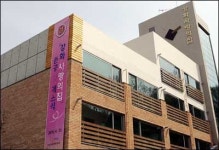 강화에 독거노인 새 보금자리