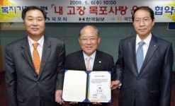 목포시청민원실홈내 | 전남 목포시 '내 고장 사랑' 함께