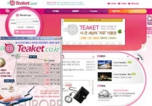 전세계 항공권 예약, 클릭 한번으로 오케이∼