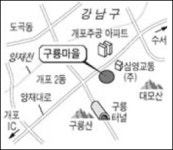 구룡마을 아파트촌 글쎄요