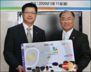 함백산 정상에도 내 고장 사랑 소식