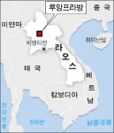 루앙프라방, 당신은 나눔의 땅이었습니다