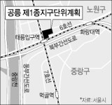 서울 공릉동에 50층 주상복합