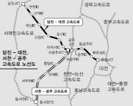 [지금 이곳은] 대전~당진, 서천~공주 고속도로 28일 개통