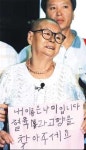 동아일보우현.중앙일보용흥.한국일보포항지국 | [한눈에 보는 한국일보 55년] 한국일보는 특종 신문입니다