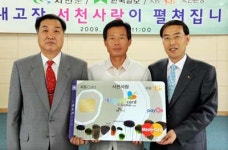 충남 서천郡도 내 고장 사랑 동참