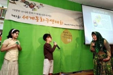 [브리핑] STX, 다문화 어린이 동화 구연대회