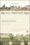 [읽어보세요] 김광석 평전 外