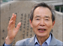 [장기표의 나의 꿈 나의 도전] <1> 이뤄야 할 꿈이 있어 좌절할 수 없다
