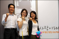 나도야 사장이다 꿈을 쏟는 2030