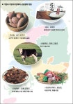 맛의 상생… 식품회사·지자체 손잡고 식품사업 활발