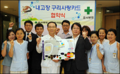 [내고장 사랑] 구리시 윤서병원 직원 100여명도 합류