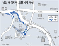 명동에서 남산까지 5분이면 OK