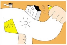 다가온 외고 입시… 마지막 내신 관리 힘내세요