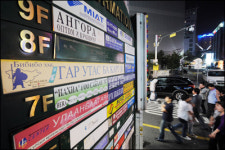 I love DDM 동대문, 이방인의 신천지